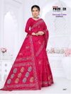 Sarasvati Vol 1 By Premier Cotton Printed Sarees Suppliers In India